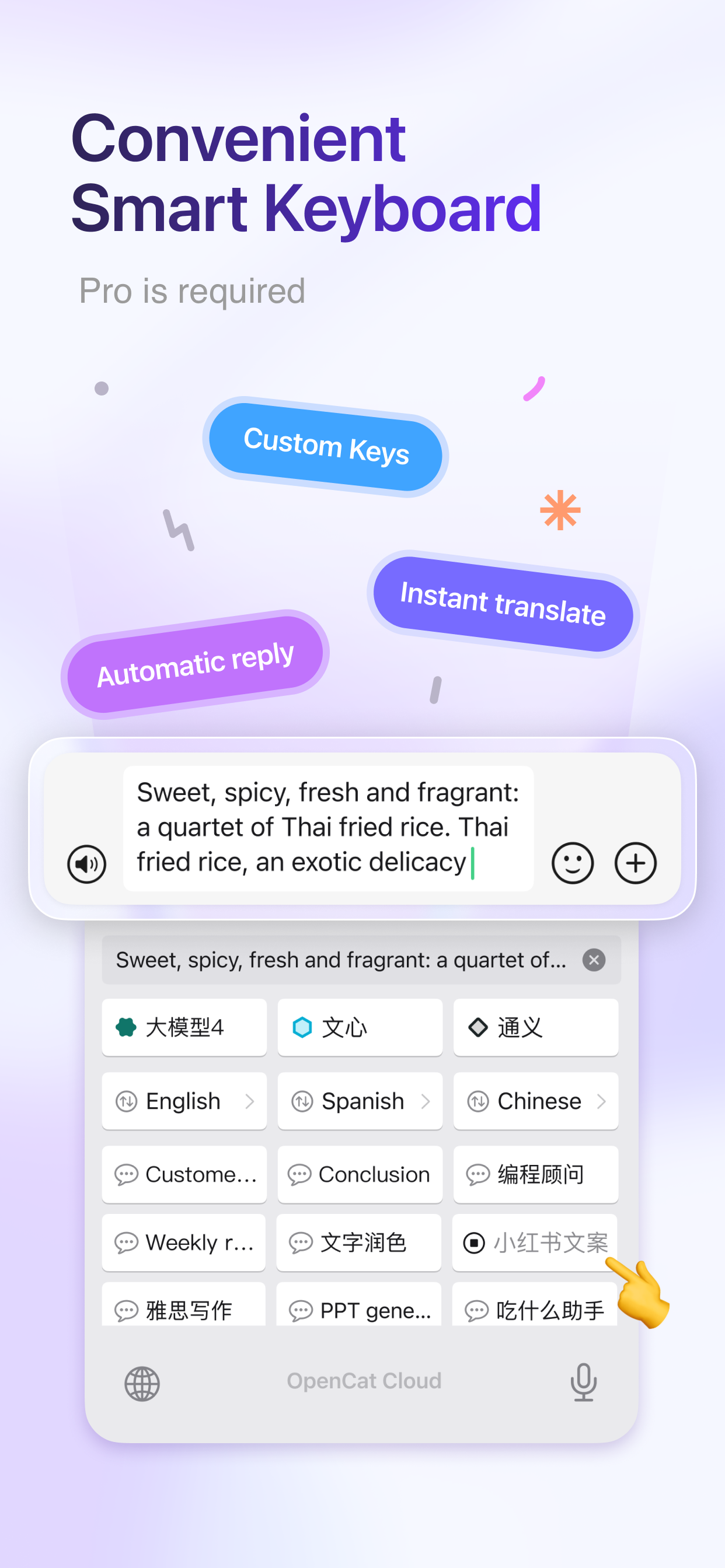 OpenCat screenshot 1